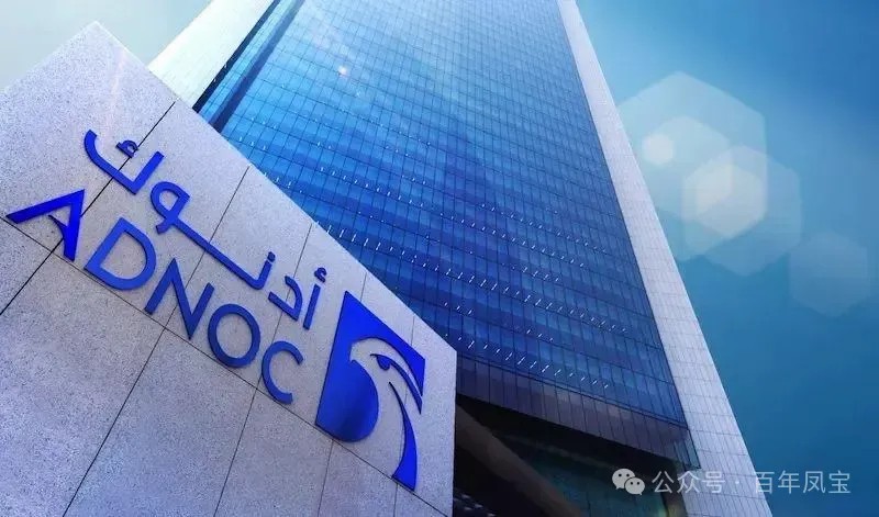 凤宝管业正式成为 ADNOC 油套管与管线管合格供应商